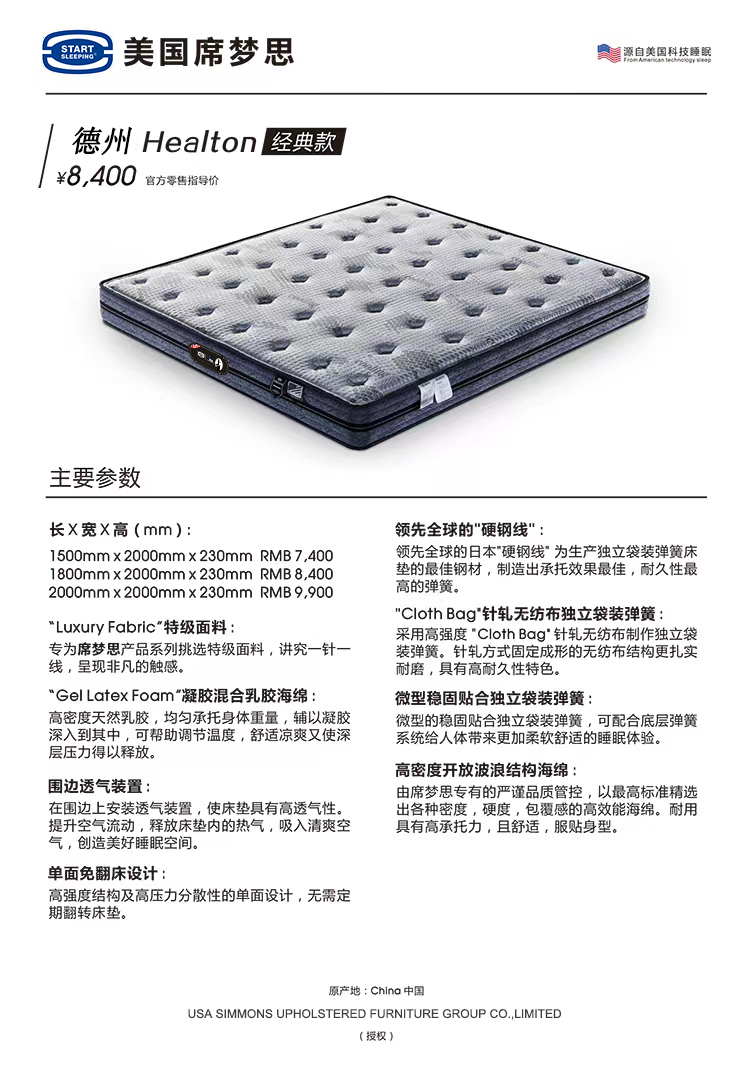 德州.jpg