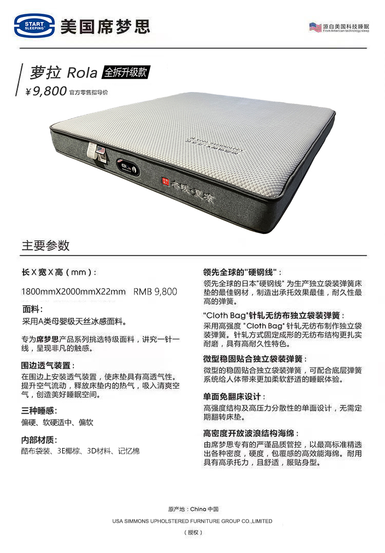 蘿拉升級.jpg